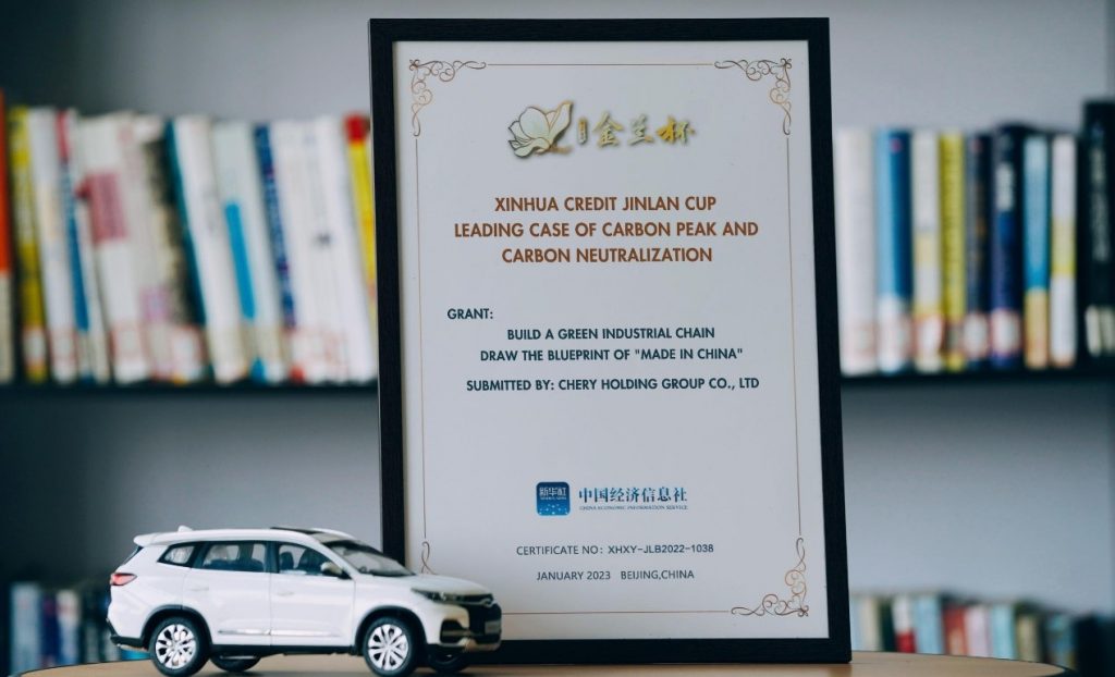 “Çift Karbon” Girişimi ile Sosyal Sorumluluk Ödülü Yine Chery’nin!