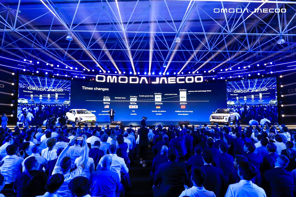 Chery, OMODA 5 EV ile Yeni EnerjiTeknolojisini Tanıttı! 