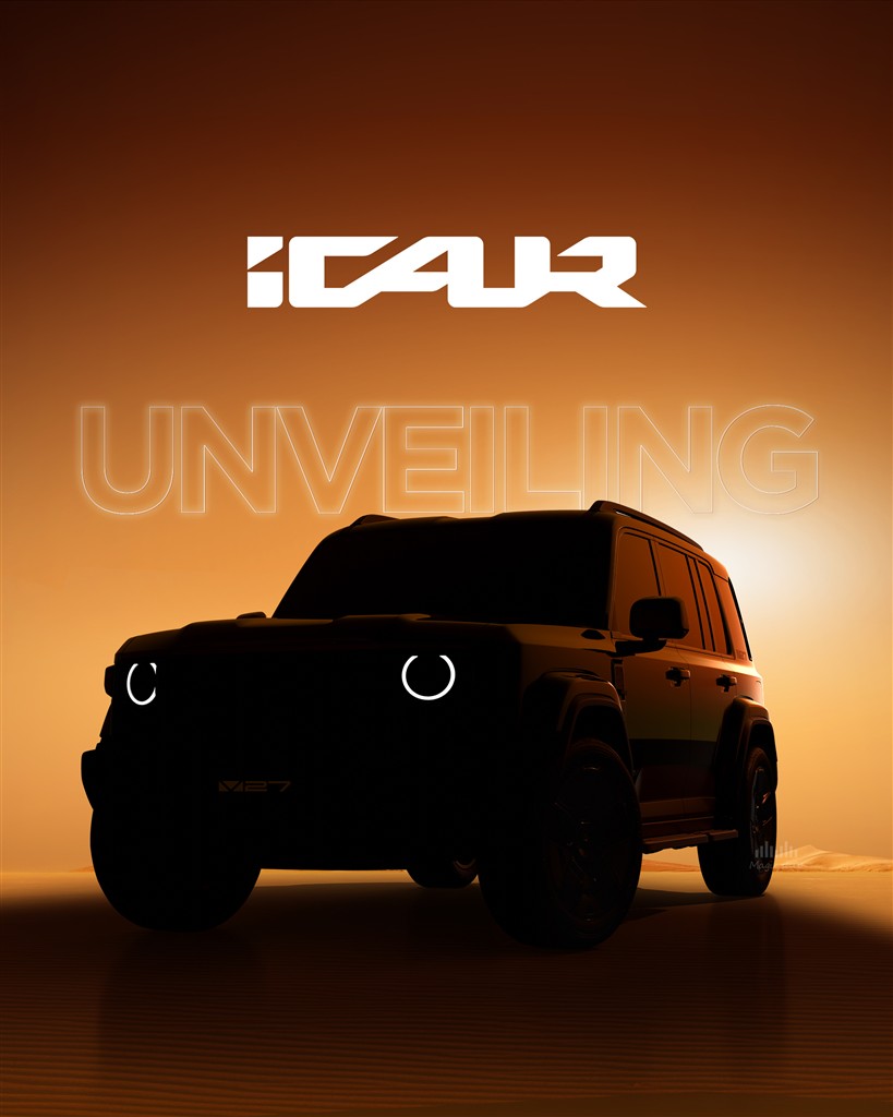 iCAR Dubai Marka Gecesi’nde Tamamen Yeni Bir  Orta-Büyük SUV Tanıtacak!